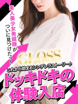 かのん