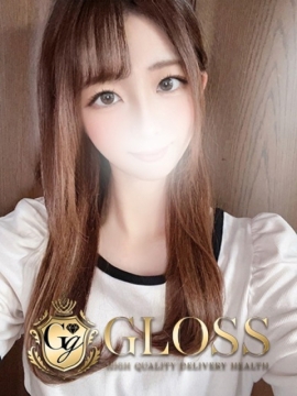 ことね