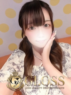 るん