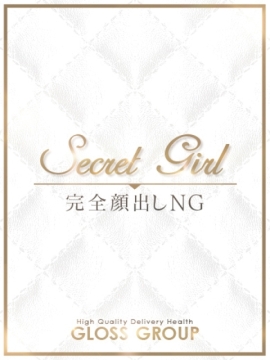 GLOSS MATSUYAMA ふみな