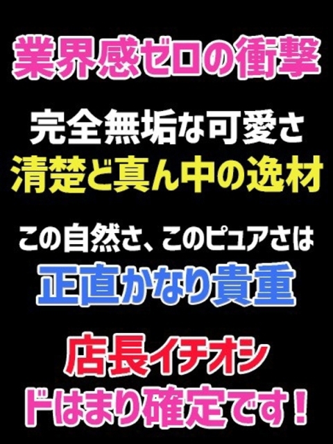 GLOSS MATSUYAMA つぼみ