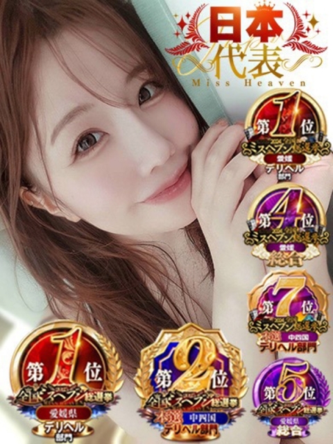 GLOSS MATSUYAMA こむぎ