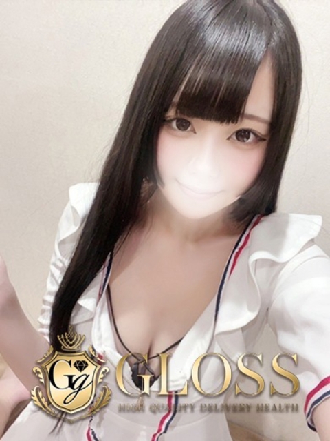りん
