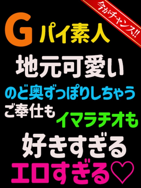 まふゆ