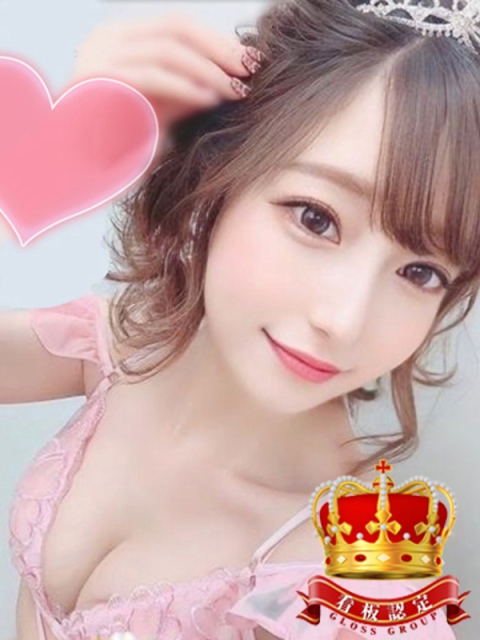 みゆう